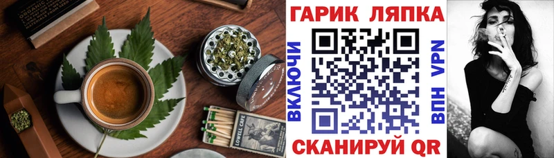 даркнет сайт  Бахчисарай  кракен ONION  Еда ТГК марихуана 