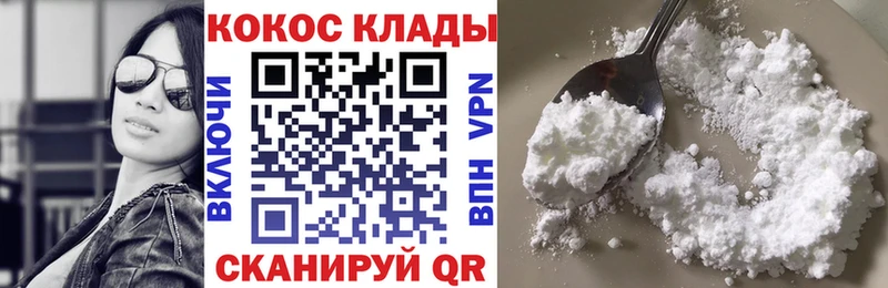 MEGA маркетплейс  Бахчисарай  Cocaine Колумбийский 