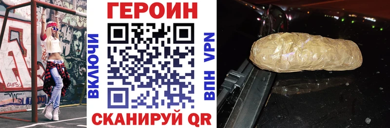 ГЕРОИН афганец  Бахчисарай 