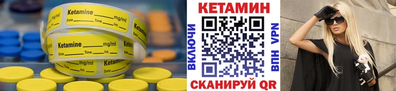 Кетамин ketamine  Бахчисарай 