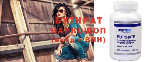 таблы Белоозёрский