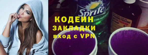 скорость mdpv Богданович