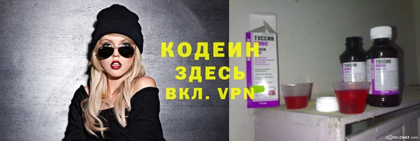 таблы Белоозёрский