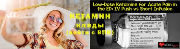 дживик Белокуриха