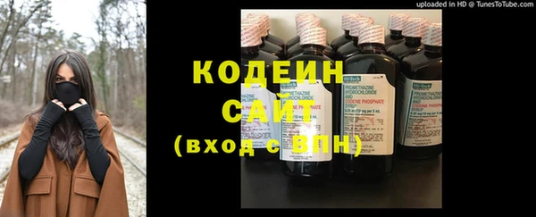 таблы Белоозёрский