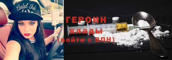 дживик Белокуриха