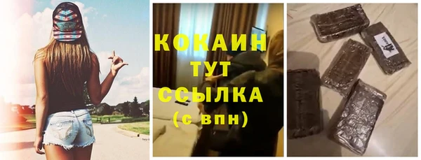 таблы Белоозёрский