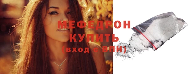 прущие крисы Балабаново