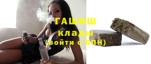 гашиш Беломорск