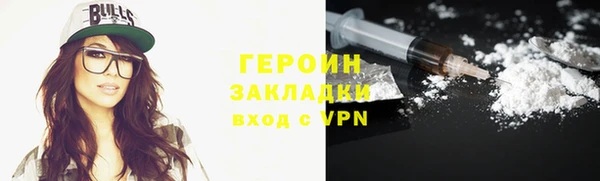 ПСИЛОЦИБИНОВЫЕ ГРИБЫ Балахна
