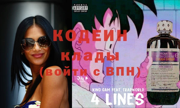 стафф Сатка