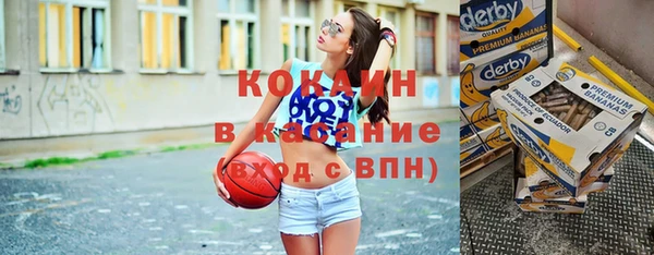 кокаин VHQ Богородск