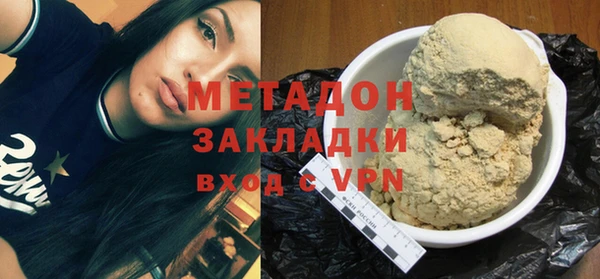 гашиш Беломорск