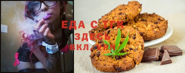 гашиш Беломорск