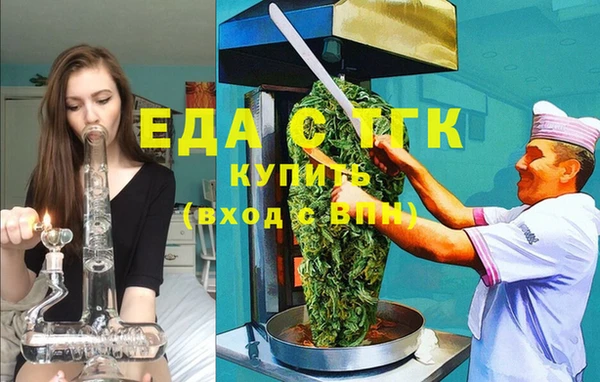 таблы Белоозёрский