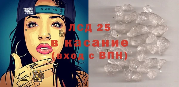 гашиш Беломорск