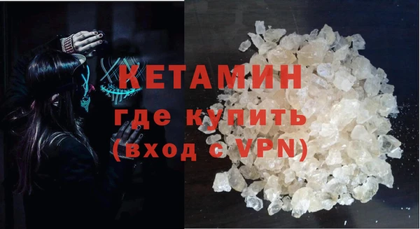 кокаин VHQ Богородск