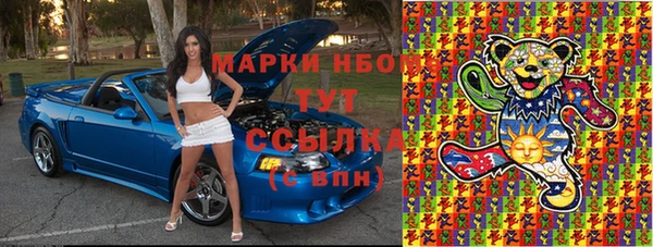 таблы Белоозёрский