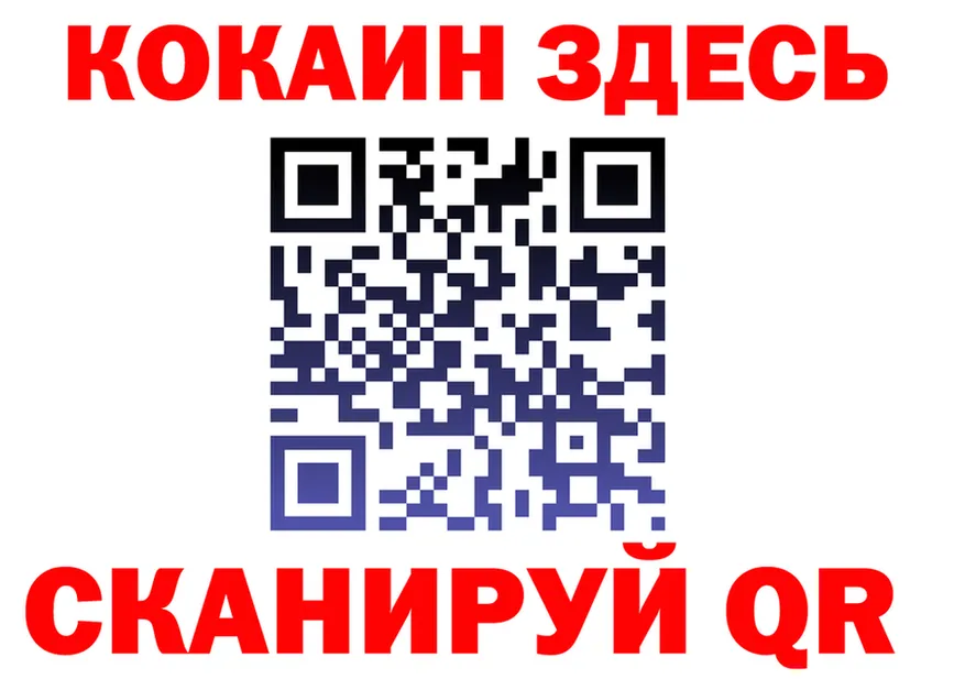 Кетамин VHQ ТОР это OMG Бахчисарай