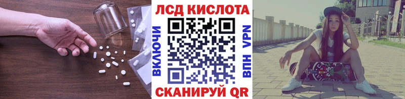 ОМГ ОМГ онион  Бахчисарай  ЛСД экстази кислота 