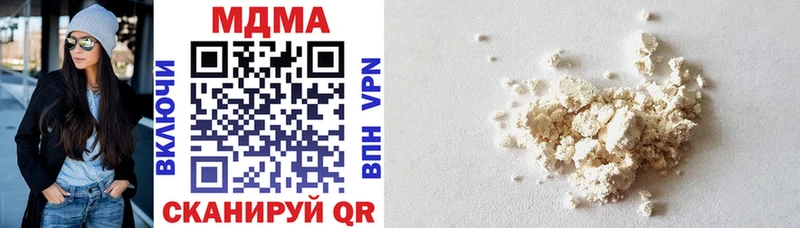 наркота  Бахчисарай  МЕГА как войти  MDMA молли 