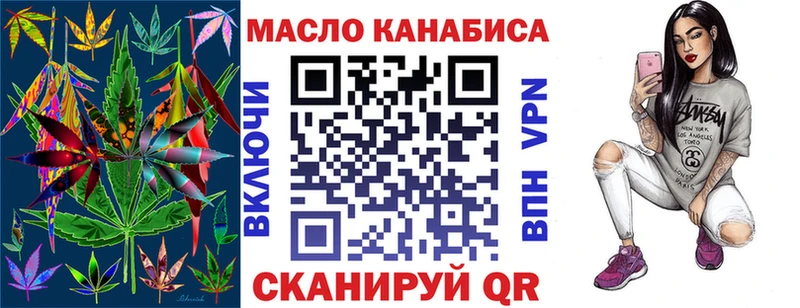 где можно купить MEGA Дистиллят ТГК концентрат Бахчисарай