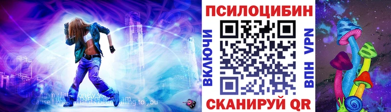 MEGA ссылки  Бахчисарай  Псилоцибиновые грибы Psilocybine cubensis 